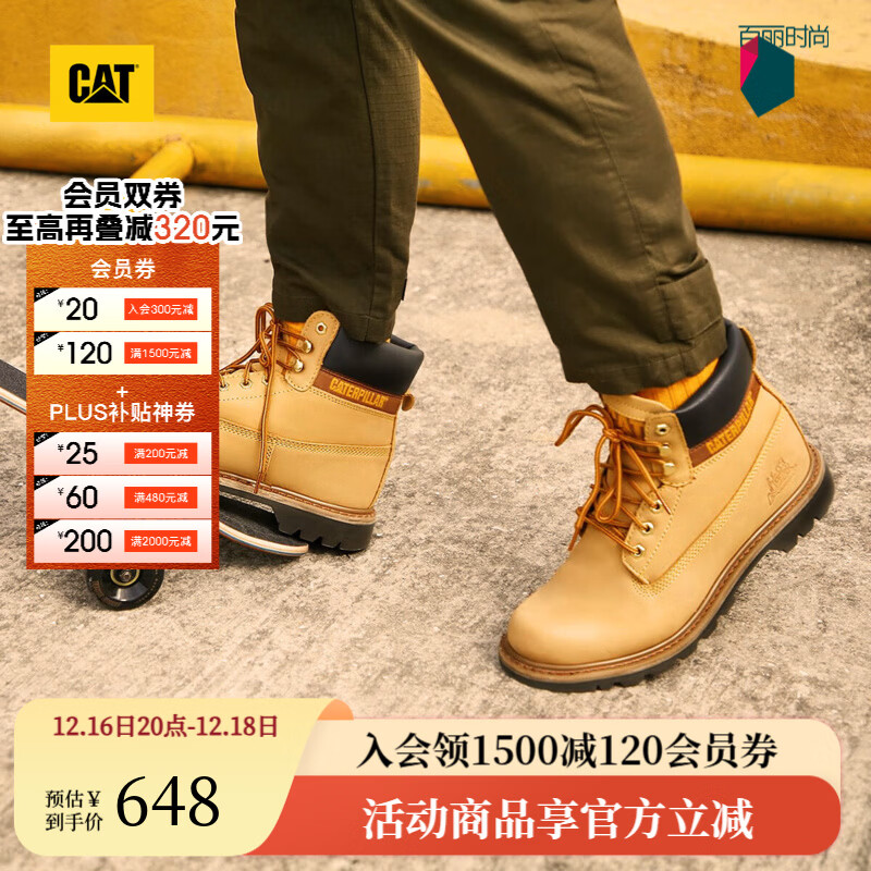 卡特（CAT）经典大黄靴马丁靴男鞋牛皮面固特异户外工装靴P725756P1EDC25 经典款 41