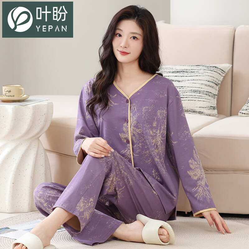 叶盼（yepan）【柔软】莱卡纯棉睡衣女春秋季和服领长袖宽松大码女士家居服套装 7612-紫色 M (160) ：建议80-100斤穿着