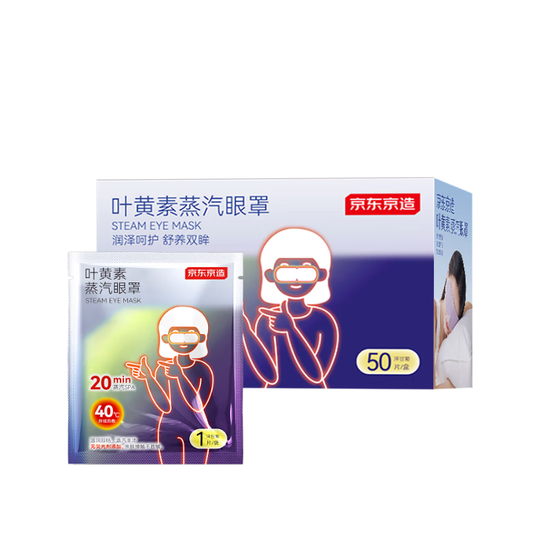 �������� �ߺ���Ҷ������������ 50Ƭ ���� �ȷ����� 37.9Ԫ