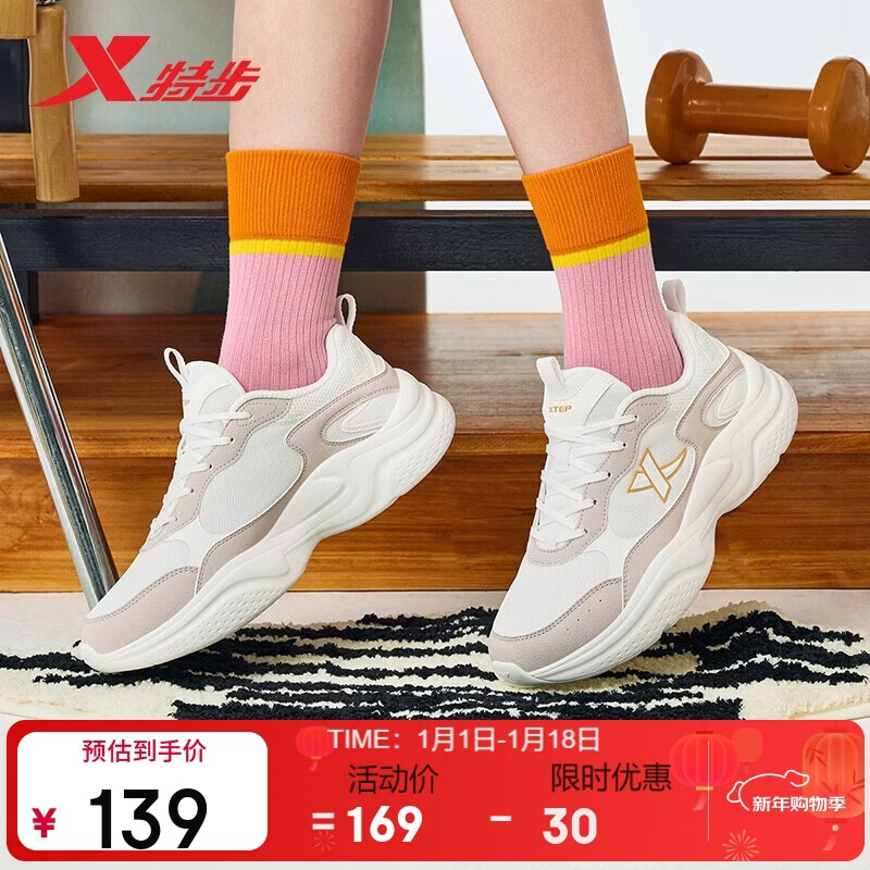 特步星晴丨运动老爹休闲鞋冬季革面保暖百搭增高休闲鞋时尚百搭