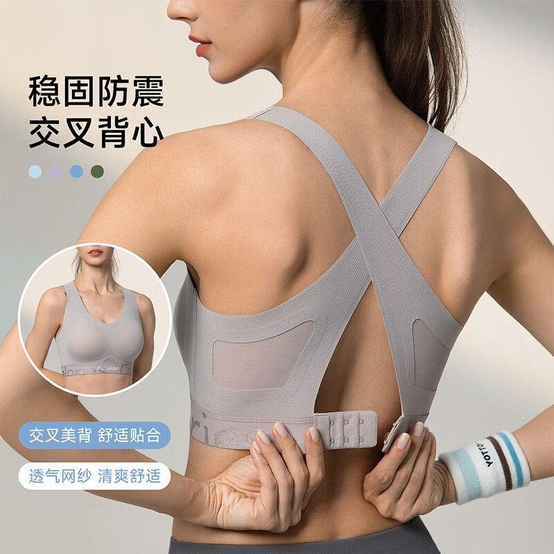 NW HAREM美背运动内衣中高强度防震防下垂固定胸垫跑步健身瑜伽背心文胸 韶粉色 L 码【105-120斤】