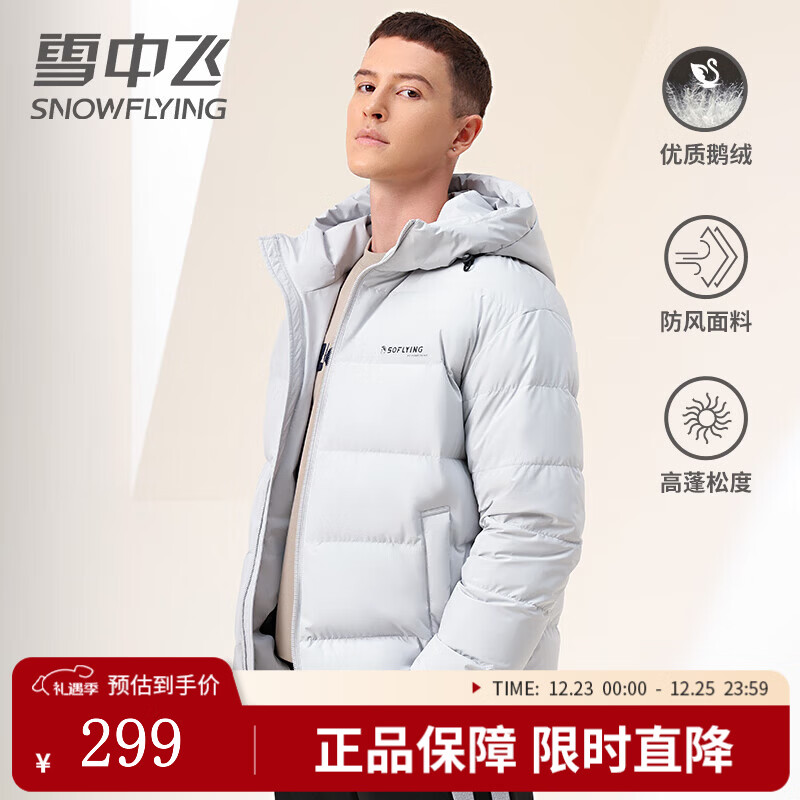 ѩ�з���ʿ���޷������¿���ñ����ͨ�����������˶�ʱ�б�ů���������� ��ɫ 2XL (185) 159Ԫ