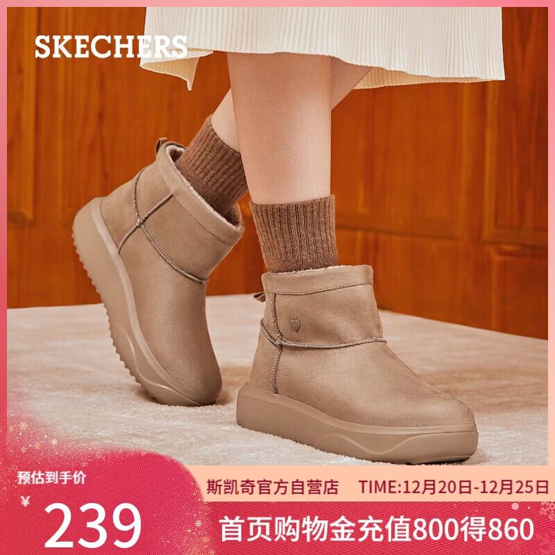 斯凯奇（Skechers）女鞋高帮百搭时尚厚底增高雪地靴加绒保暖短靴休闲鞋女靴114759