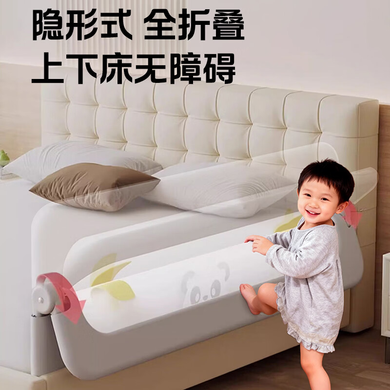 ZBENSER床围栏婴儿床围挡安全护栏儿童床上防摔防掉床边一面挡板折叠护栏 2m动物园【U型底座+固定带】