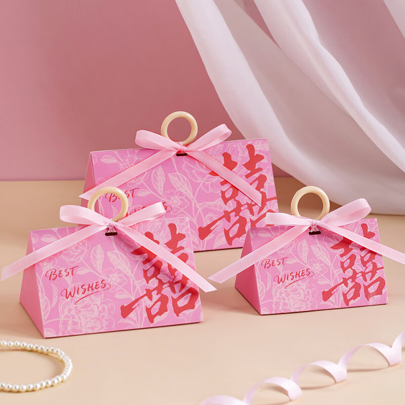 OYKTN结婚喜糖盒子糖盒小清新婚礼手提袋子紫色小众高级感中式订婚糖盒 圆环-粉色款 小号20个（可放6-8颗糖）