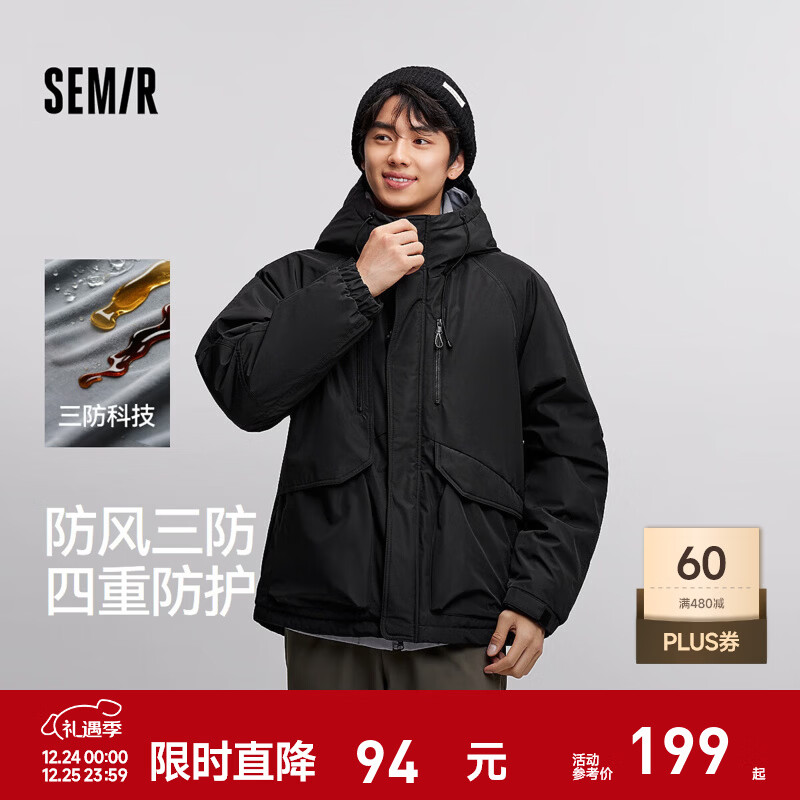 森马（Semir）棉服男防风三防外套短款工装山系户外登山连帽上衣冬装轻薄款 黑色90001 XL