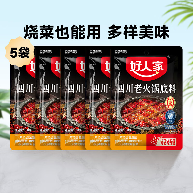 ���˼� �����Ĵ�ţ���ϻ������ 5�� 23.5Ԫ