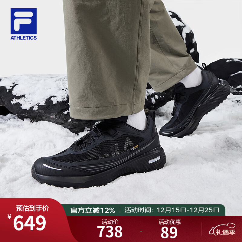 FILA斐乐男鞋黄景瑜同款柔云3运动鞋2025冬季新款越野跑鞋舒适户外鞋 黑/骏马黑-BB 41