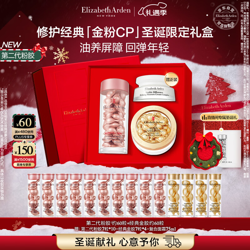 ����ɯ���Ŷٵ�II���۽�����A������60��+��60��������װʥ������ 1211.7Ԫ