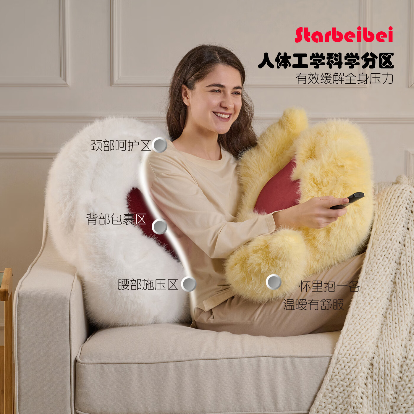 考拉吉苏天使爱心床头靠枕护腰靠背垫 床上软包靠垫 居家办公游戏小憩腰靠 黄色 34cm*41cm*16cm 含枕芯 小