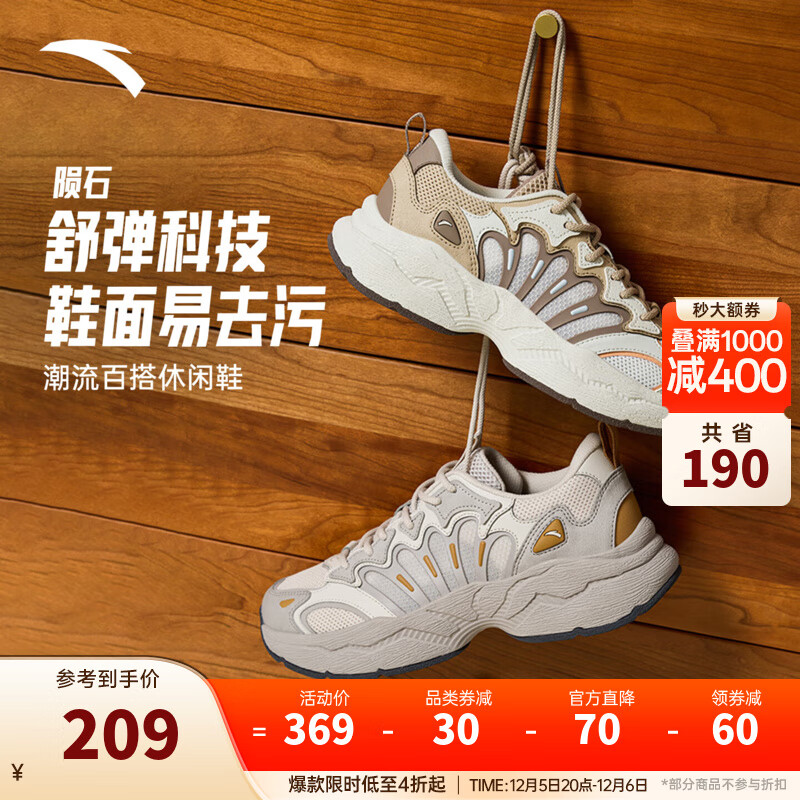 ̤Тͬʯ3حЬ浯ŮϵЬ˶Ь112538851 пɳ/˻/ǳ6 40 ()/36(Ů) 209Ԫ