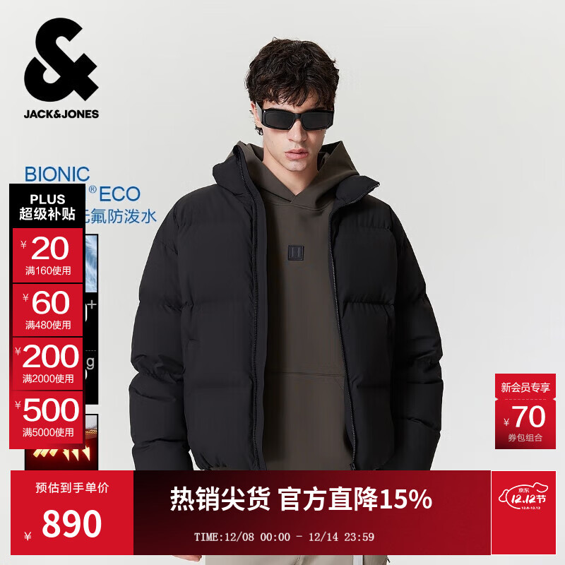 杰克·琼斯（JACK&amp;JONES）男装25年秋冬季羽绒服男士短款保暖加厚宽松无帽蓄热鸭绒外套 E43纯黑色 第一批 M （175）