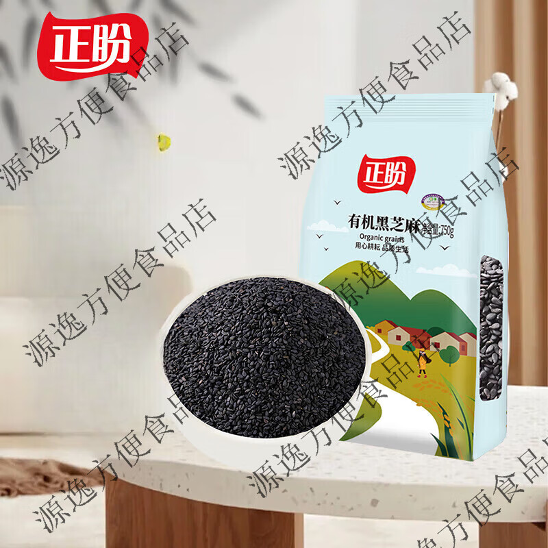 正盼有機(jī)苦蕎米苦蕎麥五谷雜糧粗糧真空包裝 有機(jī)黑芝麻750g