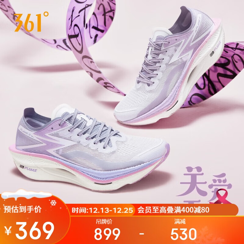 361˶ЬЬȼ3̼רҵɱܲЬ672412207-11 369Ԫ