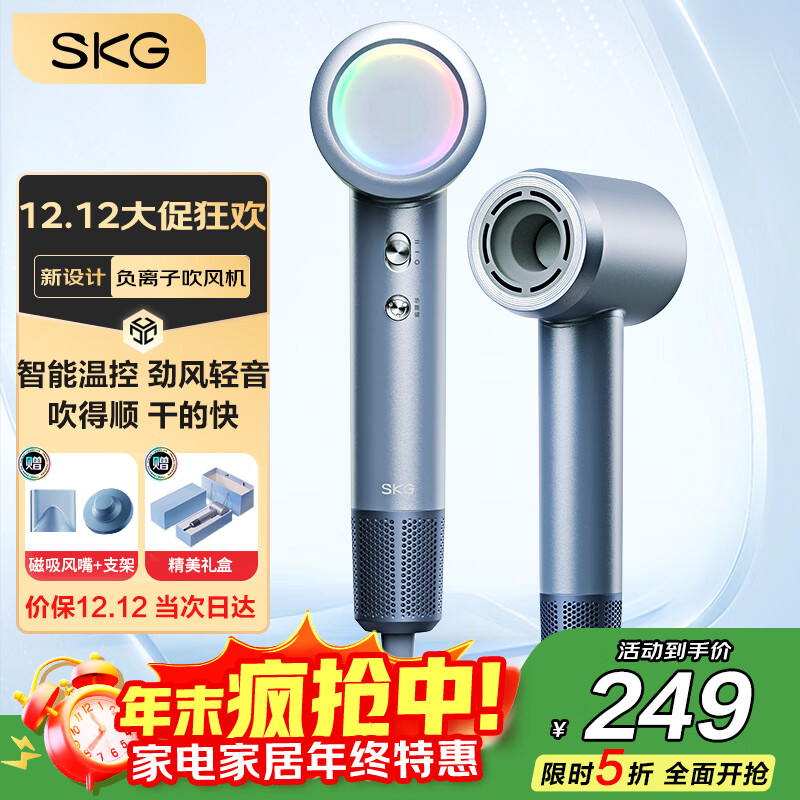 SKG高速吹风机HD3电吹风家用负离子护发大风力不伤发速干吹风筒 生日礼物送男女友实用礼品