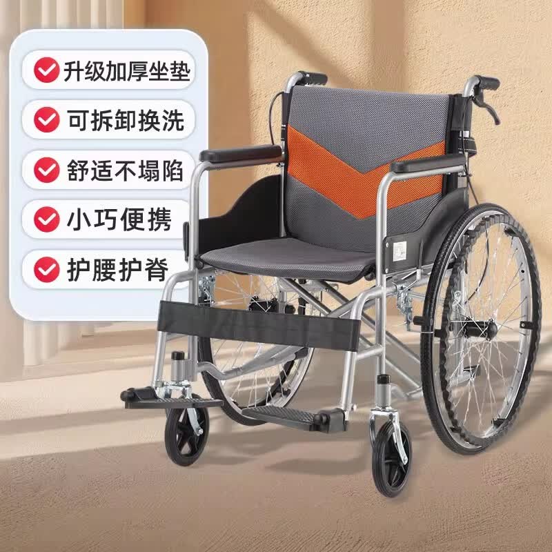 康立普(CANLIPE)轮椅年轻人骨折可抬腿瘫痪可躺可洗澡专用老人轻便折叠手推代步车 常规款【可拆双坐垫】 小巧便携 轻便铝圈轮