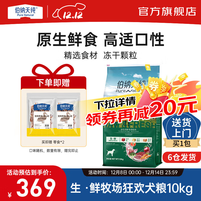 촿ʶɹȮȮдСȮͨ񻶹ţǿ ţ䷽10kg 275.37Ԫ