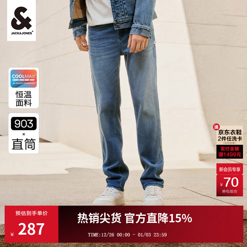 杰克·琼斯（JACK&amp;JONES）男装四季恒温弹力柔软舒适903直筒牛仔裤男潮流百搭裤子品牌男裤 086中蓝牛仔 宽松直筒，卡码拍小 34 180 W34/L32