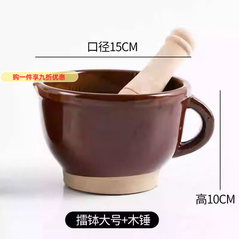 GIOIO老式擂辣椒擂钵捣辣椒皮蛋家用陶瓷舂钵捣碎捣蒜器蒜泥擂钵特大号 1000ml大号雷钵（有木锤）一个