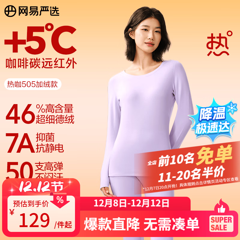 ѡȿ505PRO޼Ӻů46%޿̼7A230g Ů- 2XL 95Ԫ