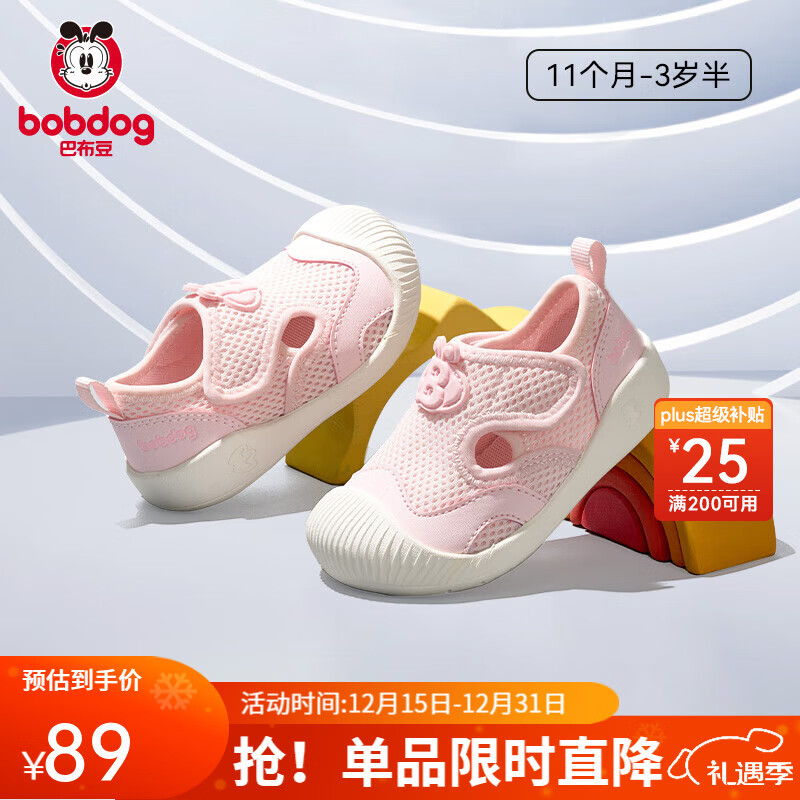 巴布豆宝宝学步鞋婴儿童鞋软底运动鞋板鞋