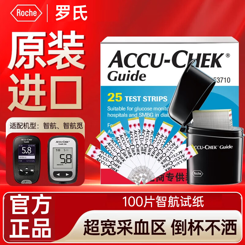 �����Ǻ� Ѫ���� �������� ���ò��� ��ֽ100Ƭ ������ 145Ԫ