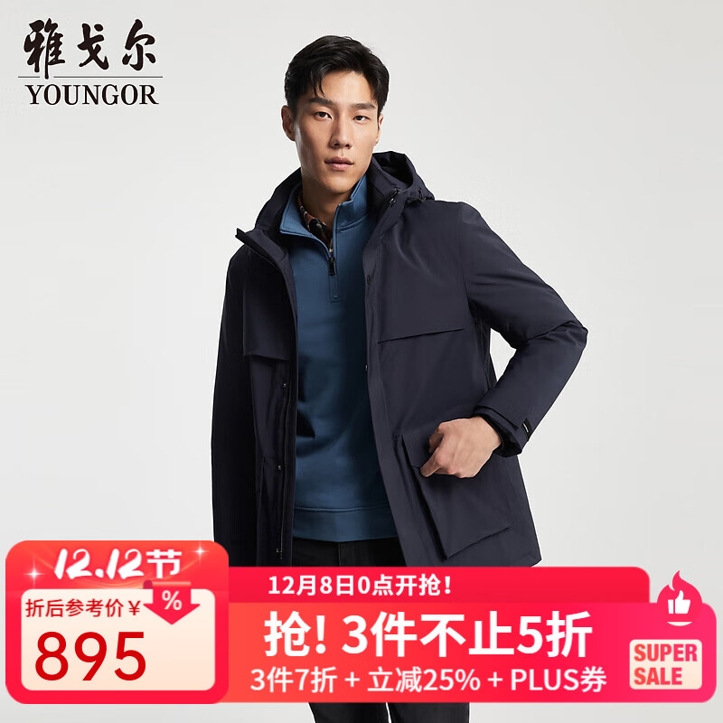 ŸYOUNGOR޷ñ޷ά϶䱣ů  L 175/96A 567.66Ԫ