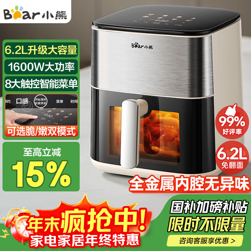 СܣBearը ÷ ˫ٽǻ 6.2Lôը ײըһ QZG-H16T5 211.78Ԫ