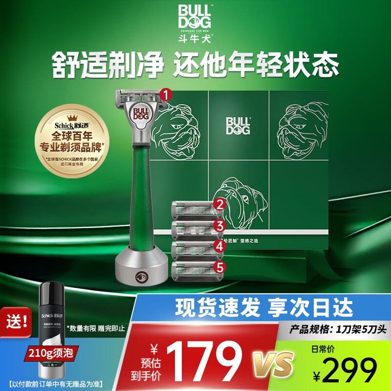 Bulldogɭ���̲������뵶�κ�����1����5��ͷ1���������װ�������Ͱְ� 96.57Ԫ