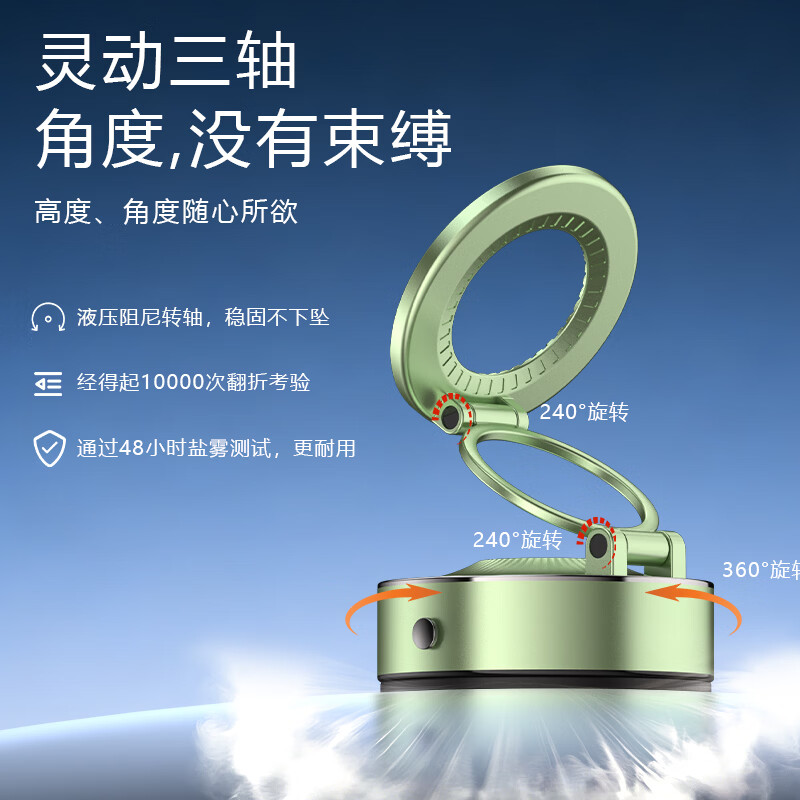 第三感全自动真空吸附金属磁吸旋转车载手机支架汽车桌面直播电动支架 全自动真空吸附金属磁吸旋转支架【玄锖黑】