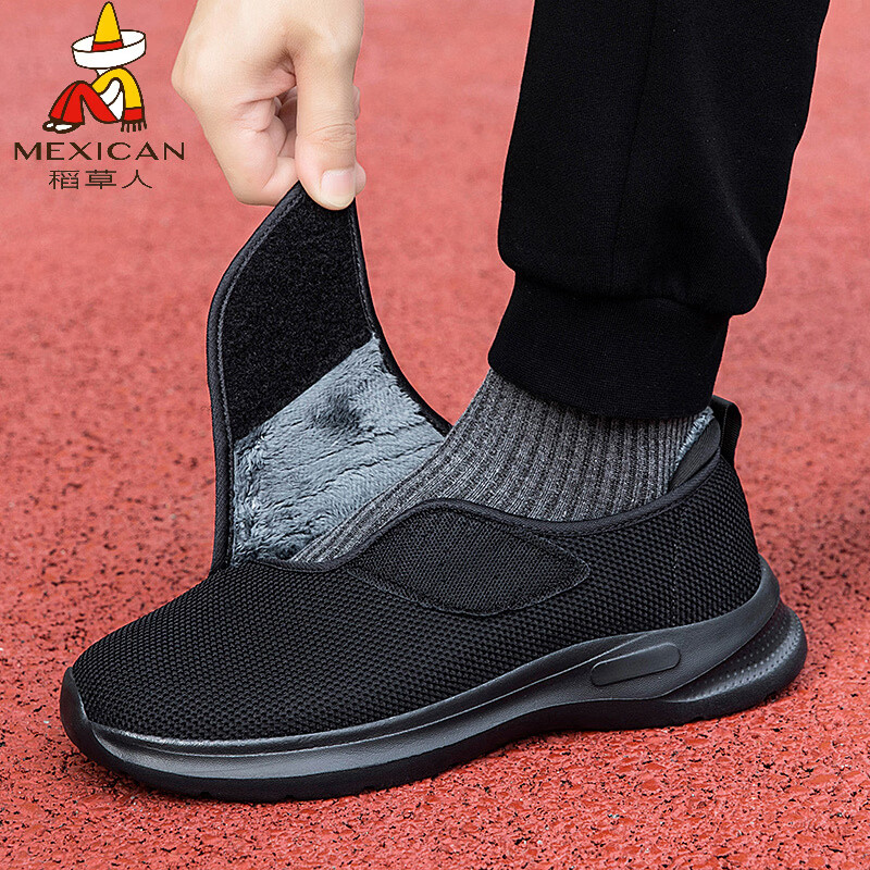 稻草人（MEXICAN）大脚骨老人棉鞋男冬季加绒保暖爸爸鞋加宽加肥拇外翻中老年二棉鞋 全黑【主图男女同款】 36 标准运动码