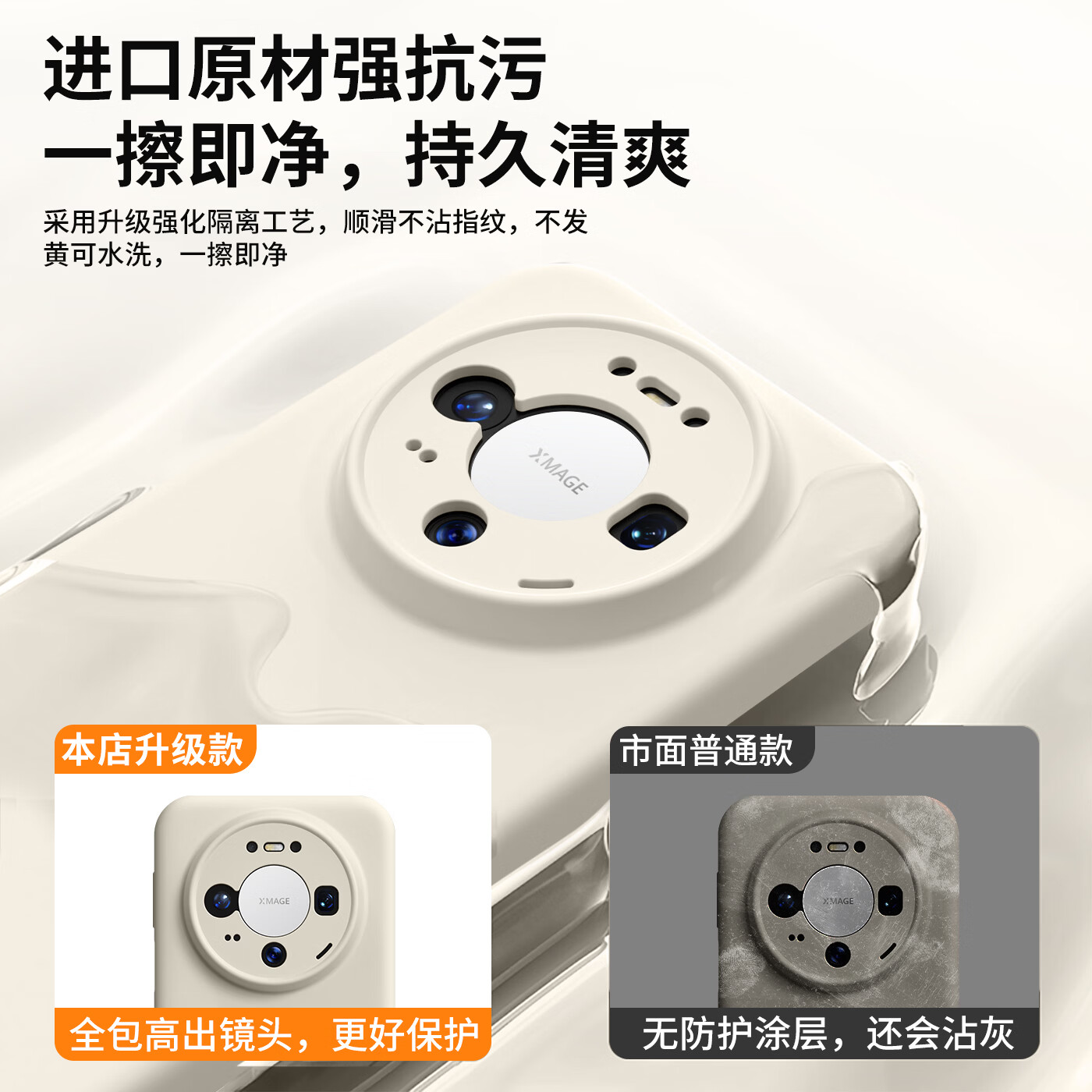 【品牌原装】适用华为mate60pro+手机壳70pro真液态硅胶全包防摔60保护套mate80外壳纯色保护壳 【古董白】-进口真液态*亲肤手感 华为 Mate60 Pro/Pro+