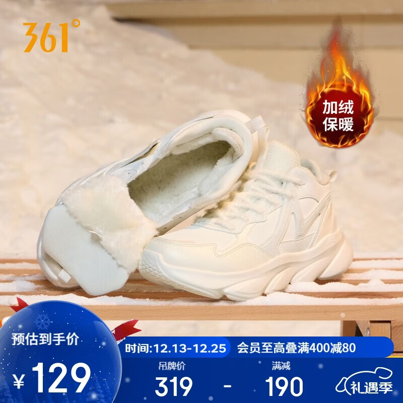 361°运动鞋女秋冬季高帮加绒保暖棉鞋厚底休闲跑步鞋子女682442235A-1
