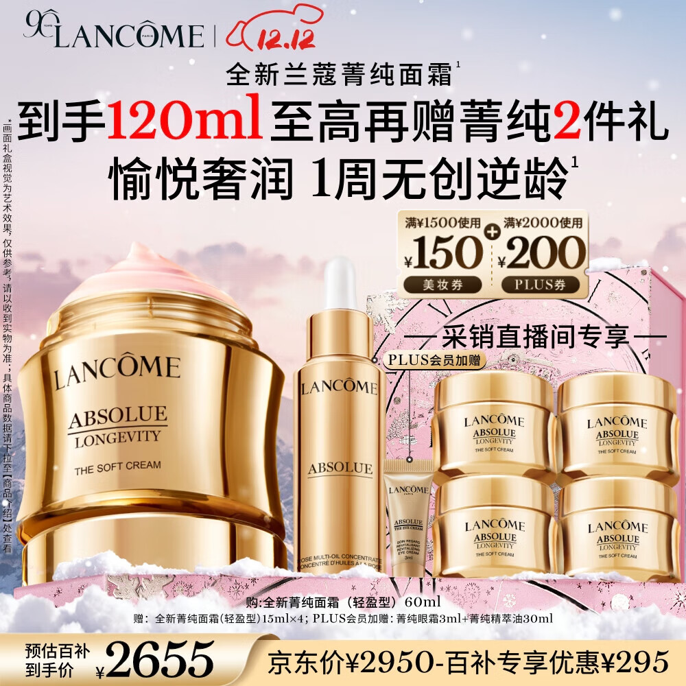 ޢ ݼվ˪ ӯ 60ml 2278.45Ԫ