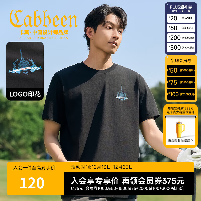 CABBEENСװ T2025ļ¿ɼ򵥰ٴ úɫ01ʰͣ XL /180/52 99Ԫ