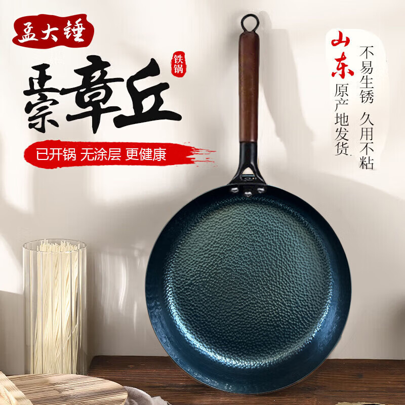 ϴľƽ׹ţŹ嵰ճͿ͹ѿ ƽ׼ľ- 28cm 75Ԫ