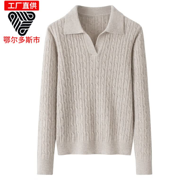 鄂绒曼鄂尔多斯市产2025新款小翻领12针绞花套头正肩针织衫纯山羊绒女士 燕麦色 L 100