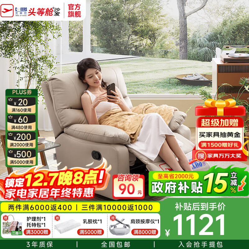 ֥ˣCHEERS˵綯ɳҡתζ๦ܵοˮK9780 ůɫ-ֶ ȷ(ѯͷ) 1094Ԫ