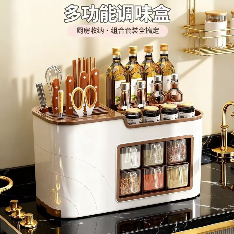 咏夏调料盒组合套装多功能一体厨房刀架置物架家用台面调味盐罐收纳架 小号调味盒【4格白色】送4个调味勺