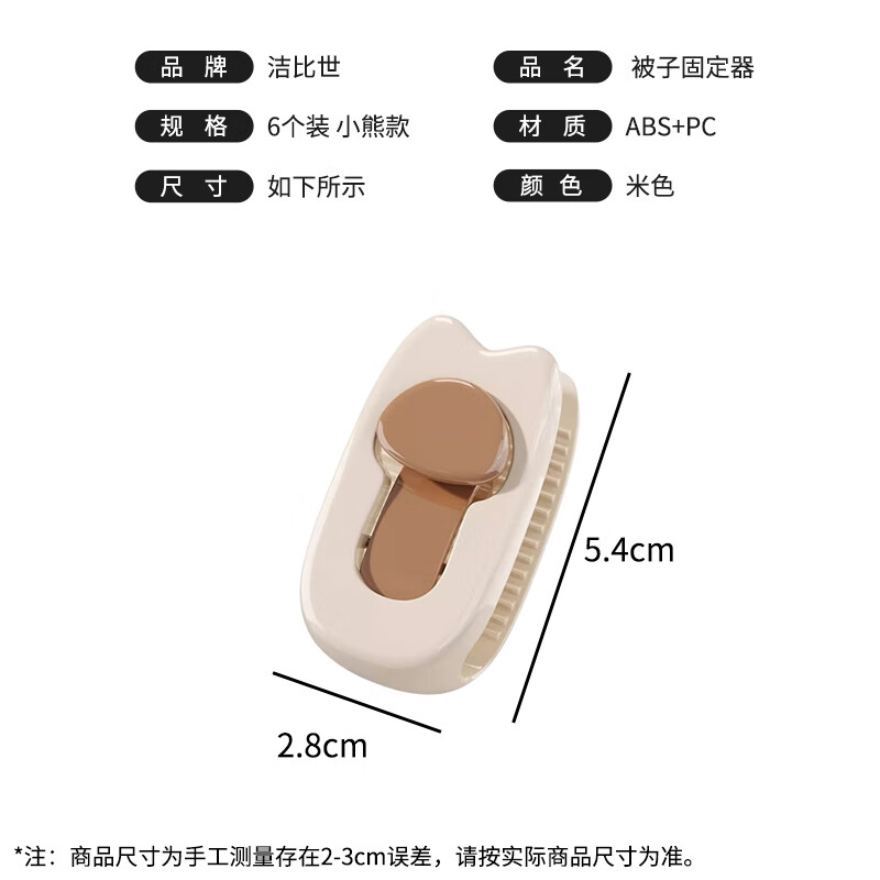 产品展示