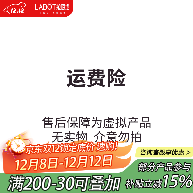 拉伯塔24v36v灯带白光低压超亮工地隧道地下室工程户外照明防水led灯条 运费险 【10米】
