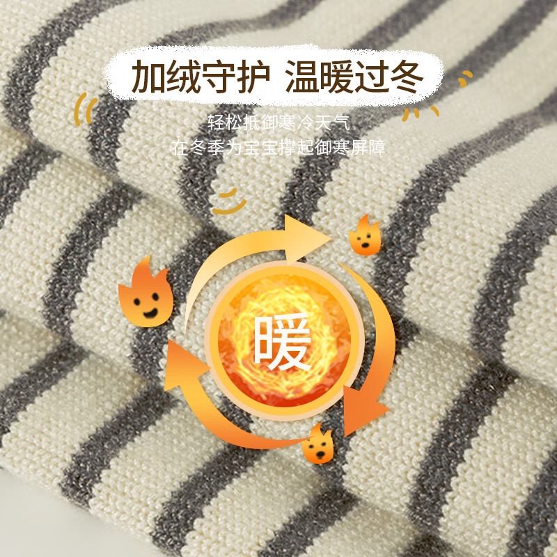 回力童装儿童毛衣2025新款男童加绒条纹针织衫秋冬女童时髦保暖上衣潮 白 140