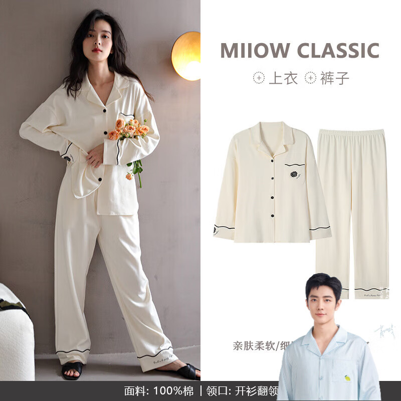 è�ˣ�MiiOW���߶˴���˯��Ůʿ�ﶬ�����䳤��2025���¿���⴩����Ҿӷ���װ ��հ� ���������� �����׷��� M ���ʺ�80-100� 157.32Ԫ