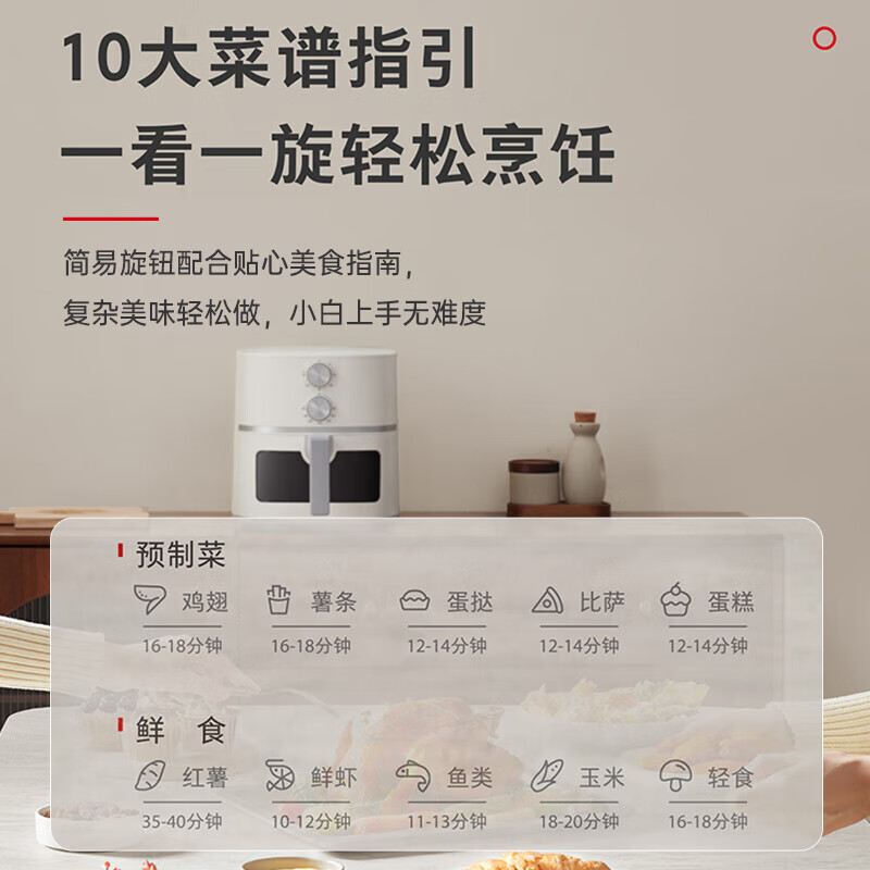 东芝（TOSHIBA） 低油轻脂不粘 5L大容量双旋钮操作全景可视免翻面空气炸锅政府补贴 AF-50KHUC二代旋风底盘可视空炸 5L
