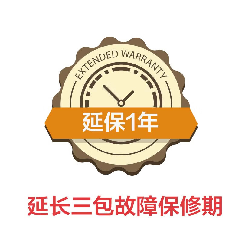 小家电延保1年-2001-3000