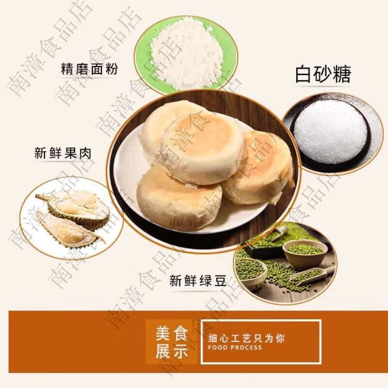 正宗猫山王榴莲饼休闲月饼榴莲酥榴莲饼300g3袋 榴莲饼300g*20袋80个近期新货