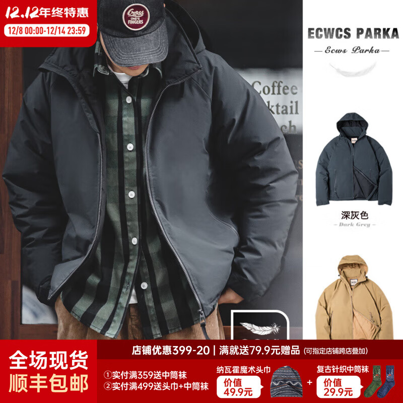 马登工装美式复古连帽羽绒服男秋冬加厚保暖外套90白鸭绒男士防寒衣服 深灰色 【羽绒服男款/冬季外套男/2025最新款】 L （140-155斤）