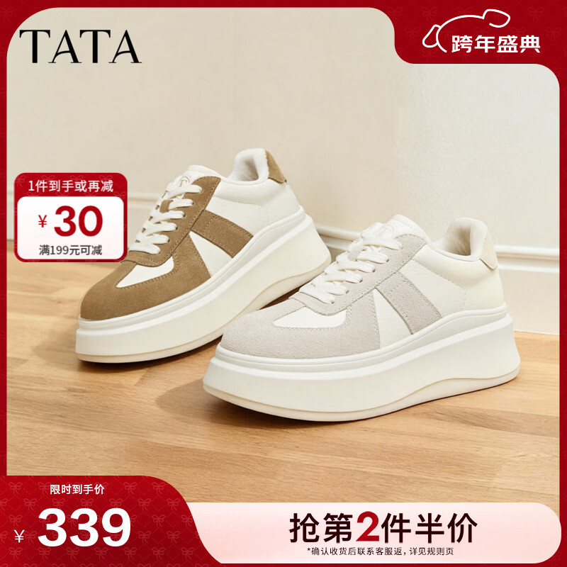 他她（TATA）女鞋2026冬季德训鞋百搭轻便休闲鞋厚底运动鞋GCD10AM6 杏灰/米白（单里） 36