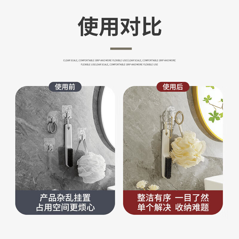 【工厂直发】创意多功能可旋转4联挂钩强力粘贴无痕免打孔钉厨房 透绿色-1个