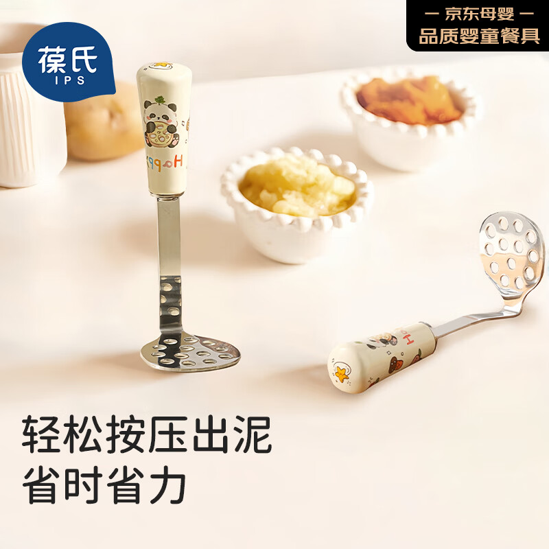 ���϶�ͯ�;�����ѹ�������ò����ʳ�ﰴѹ����Ӥ����ʳ���ߵ����� 15.5Ԫ